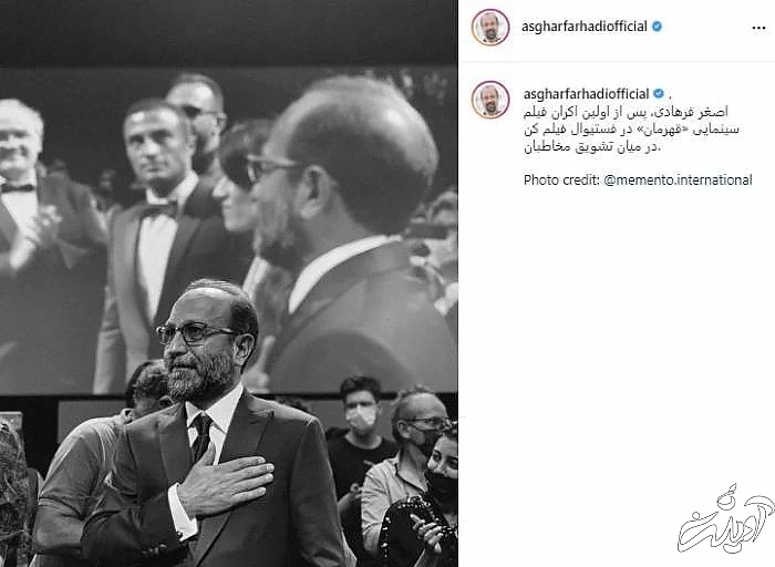 اصغر فرهادی